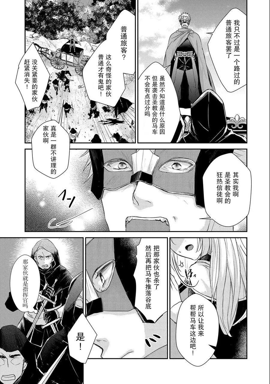 第09话