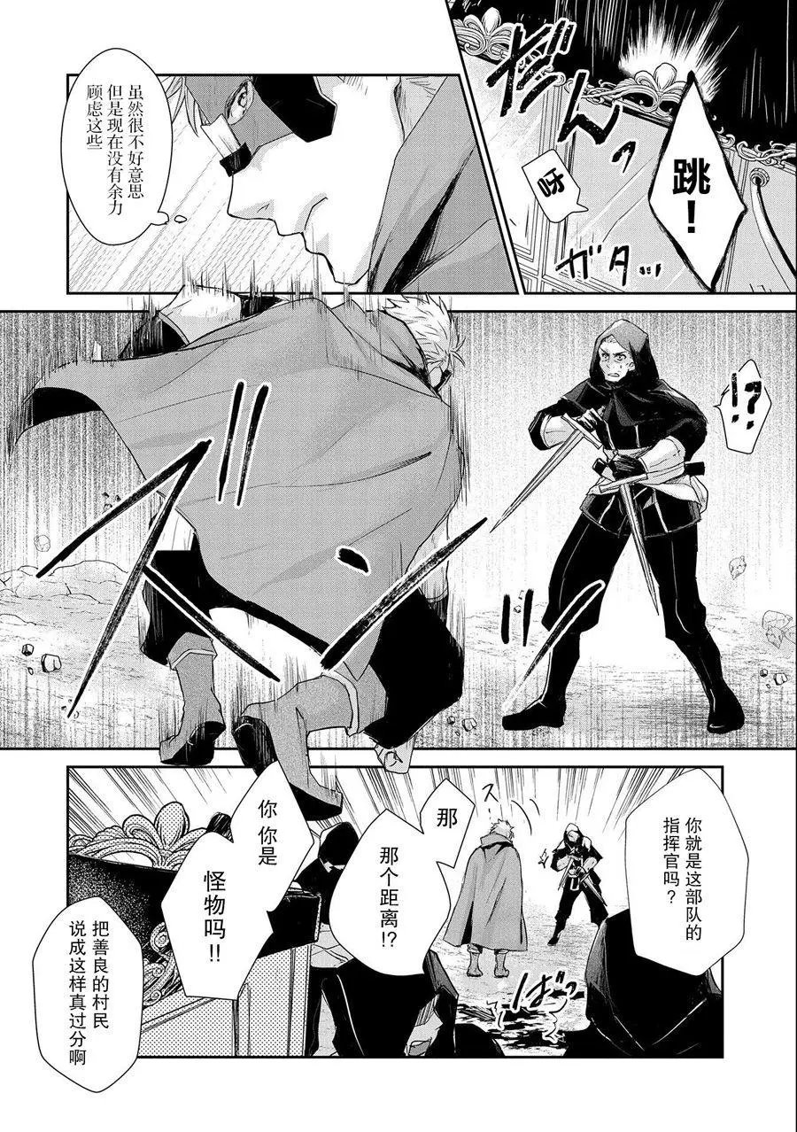 第09话