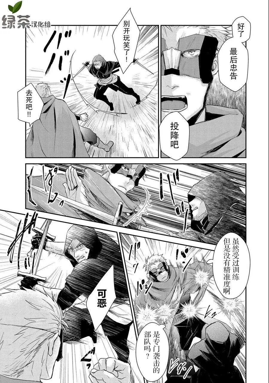第09话