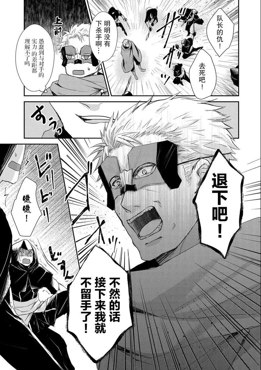 第09话