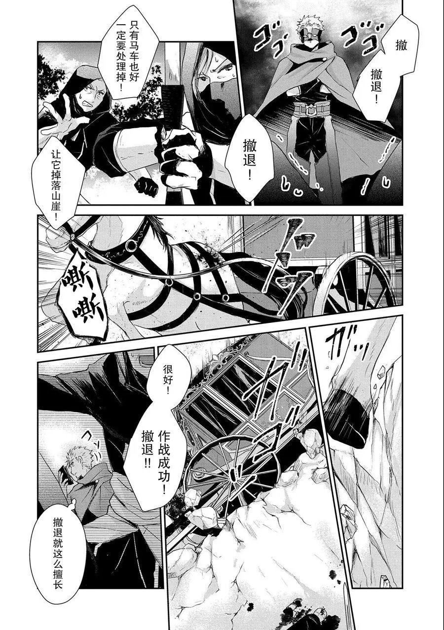 第09话