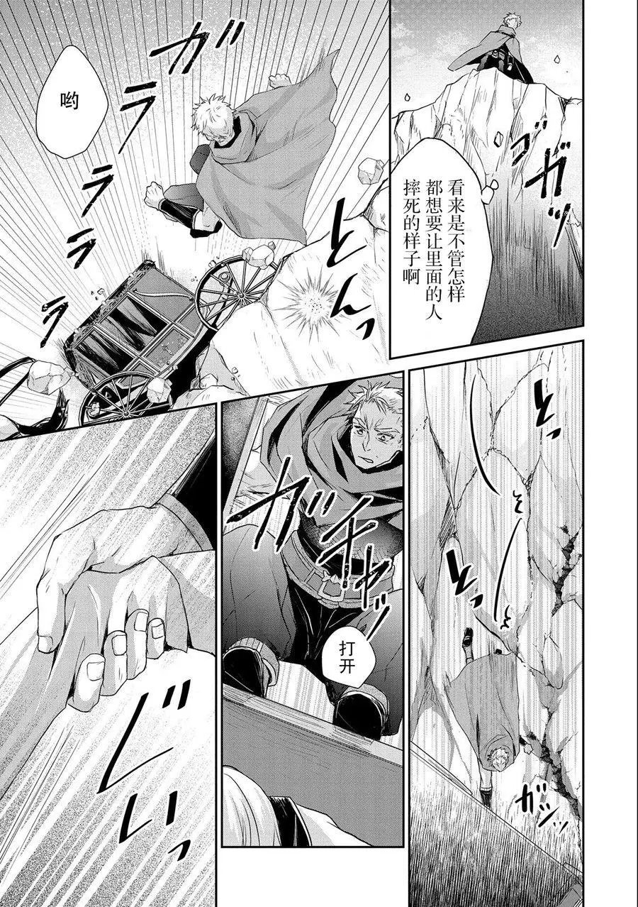 第09话