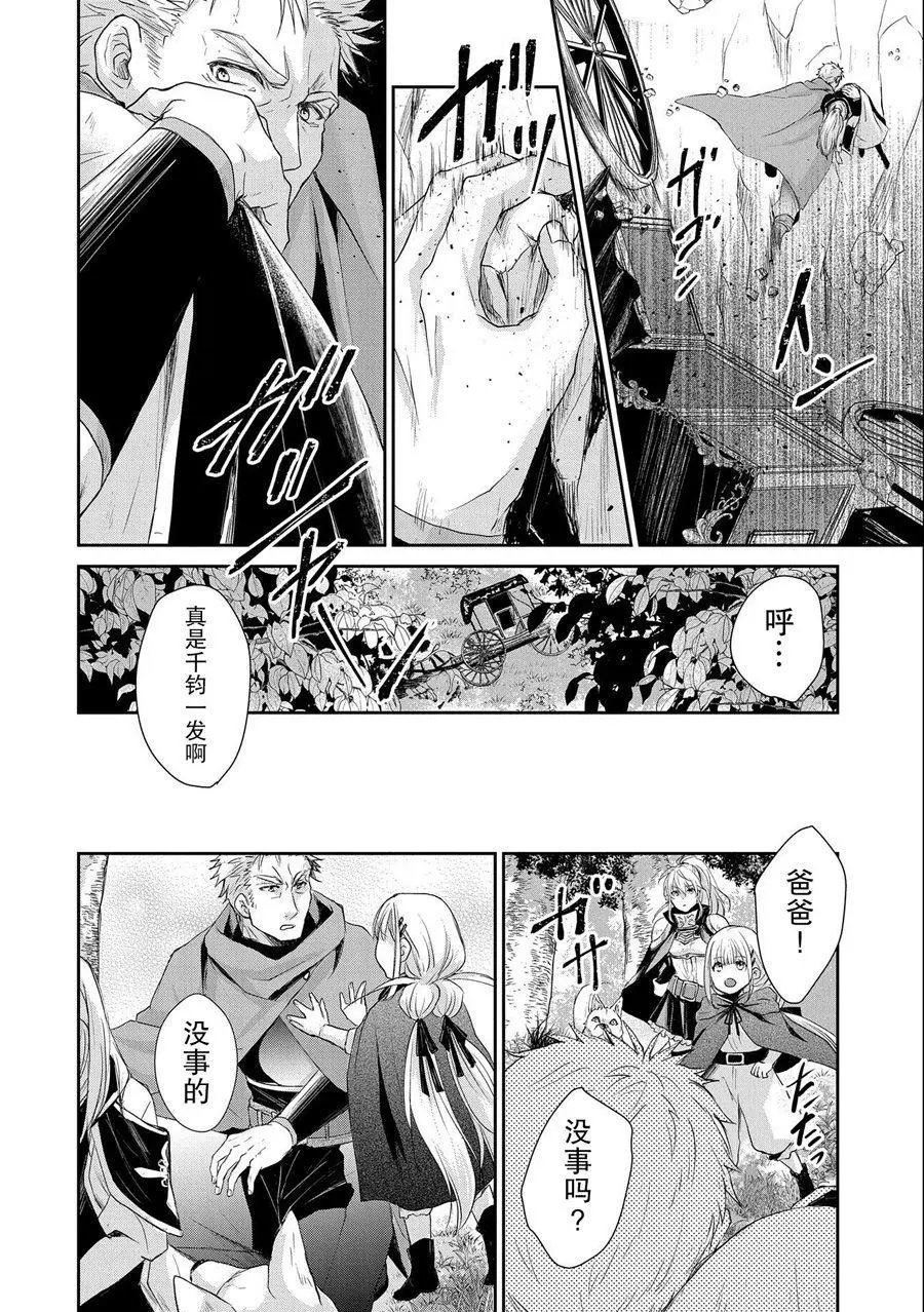 第09话