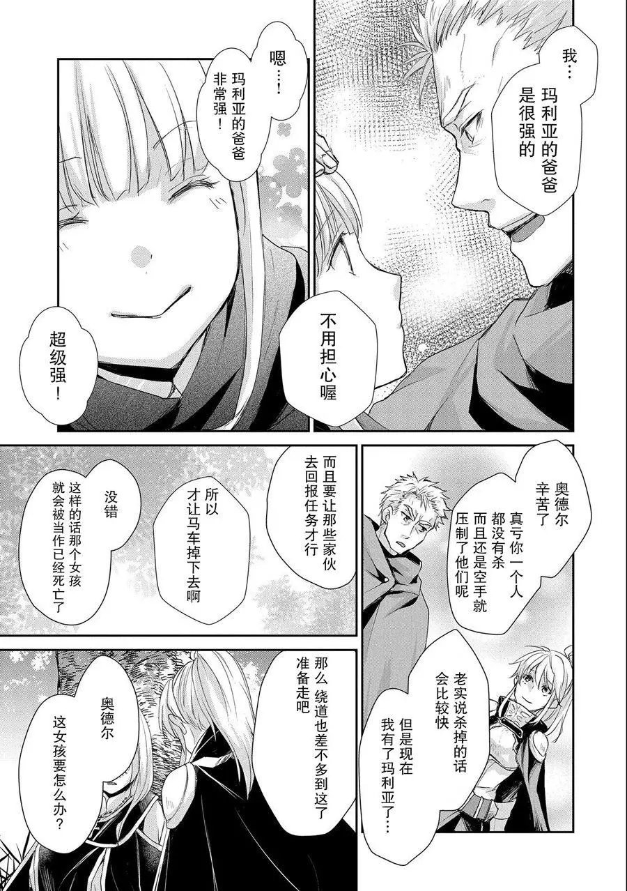 第09话