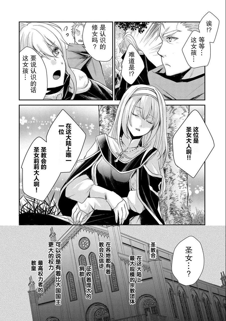 第09话