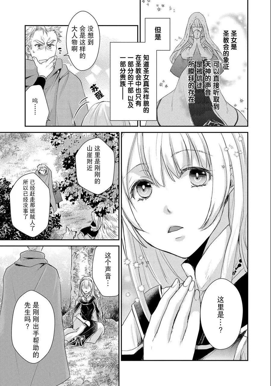 第09话