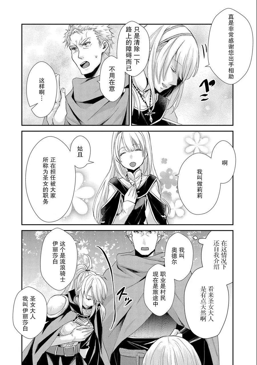 第09话