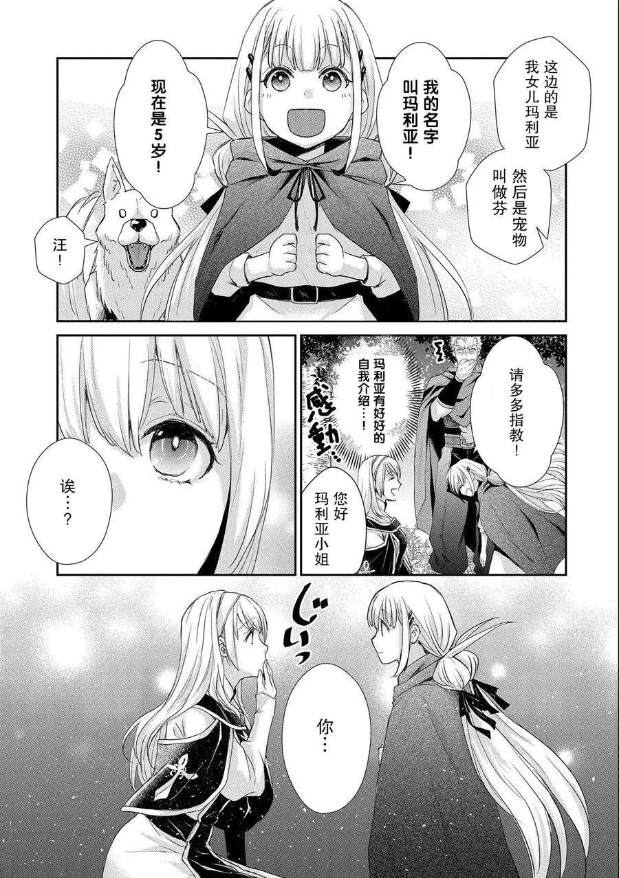 第09话