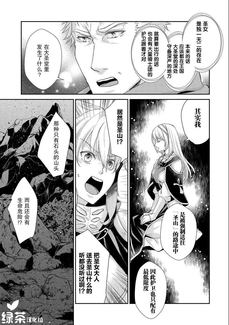 第09话