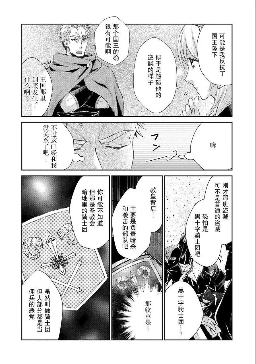 第09话