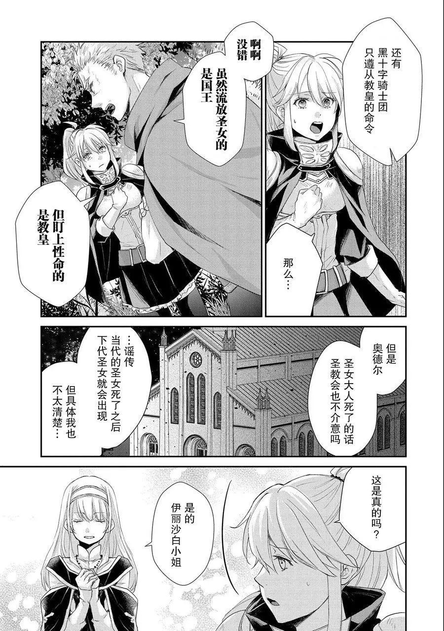 第09话
