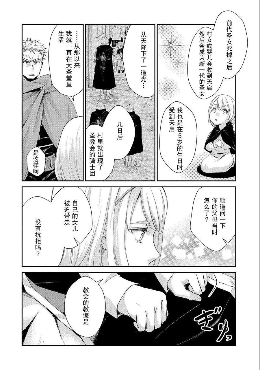 第09话