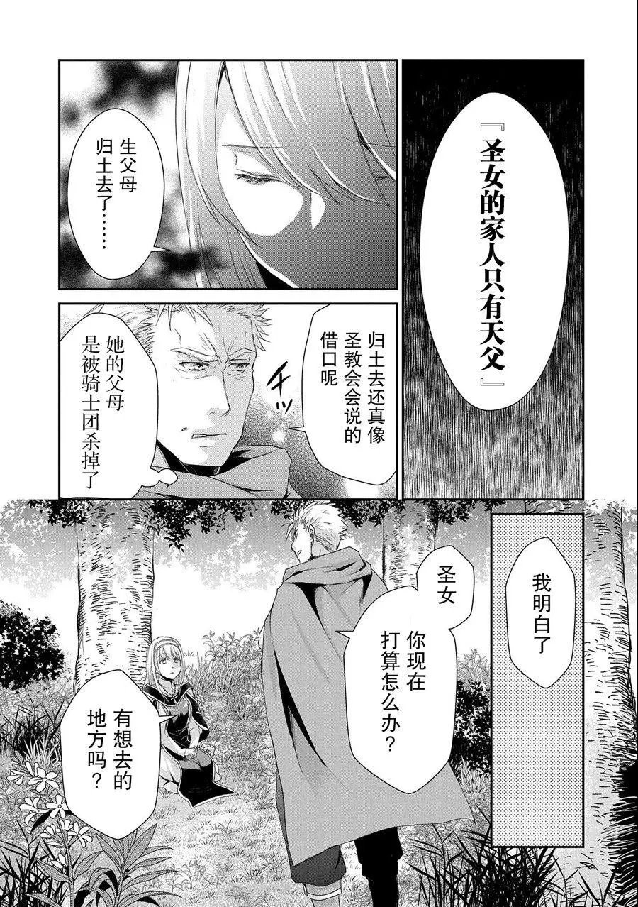 第09话