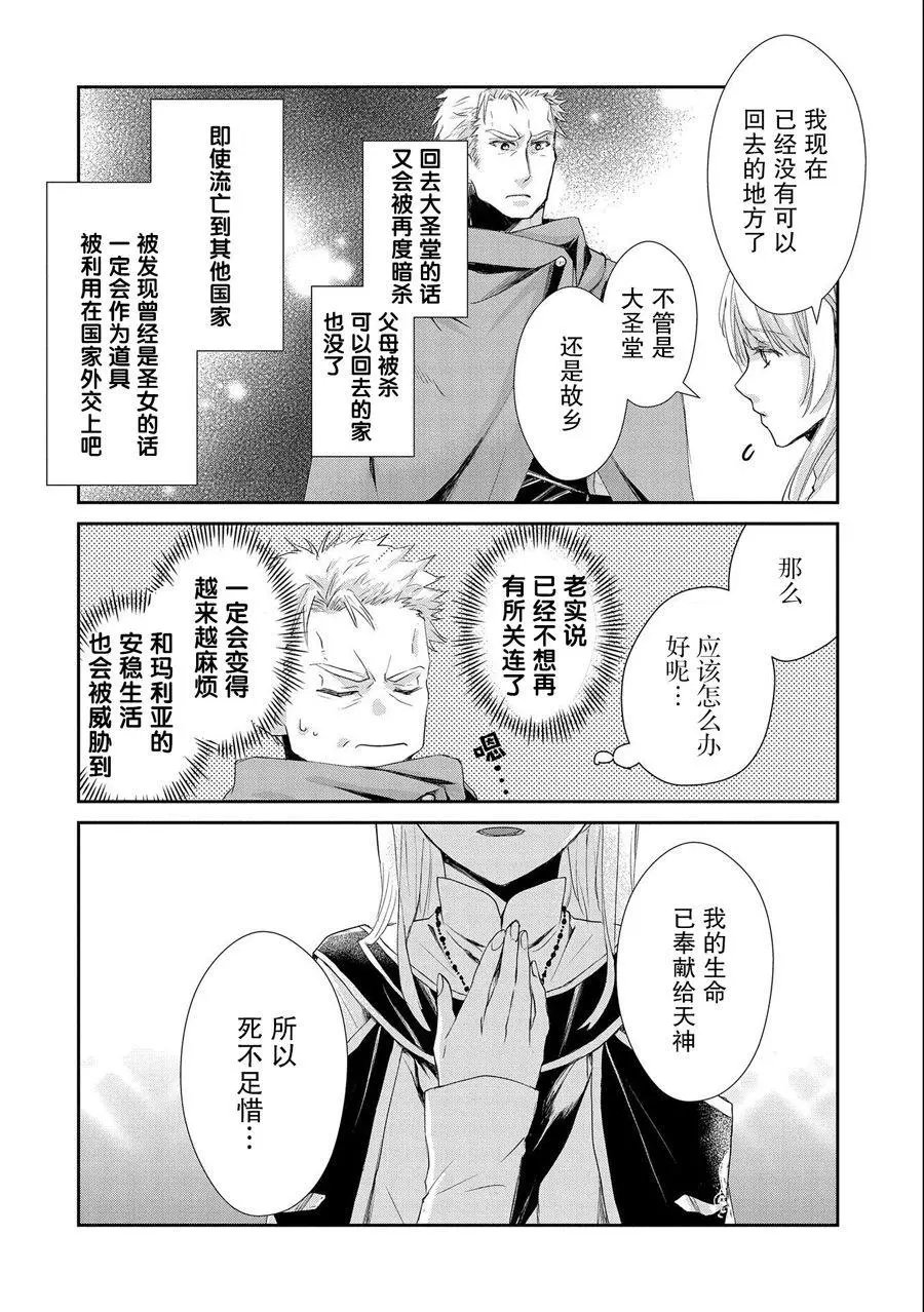 第09话