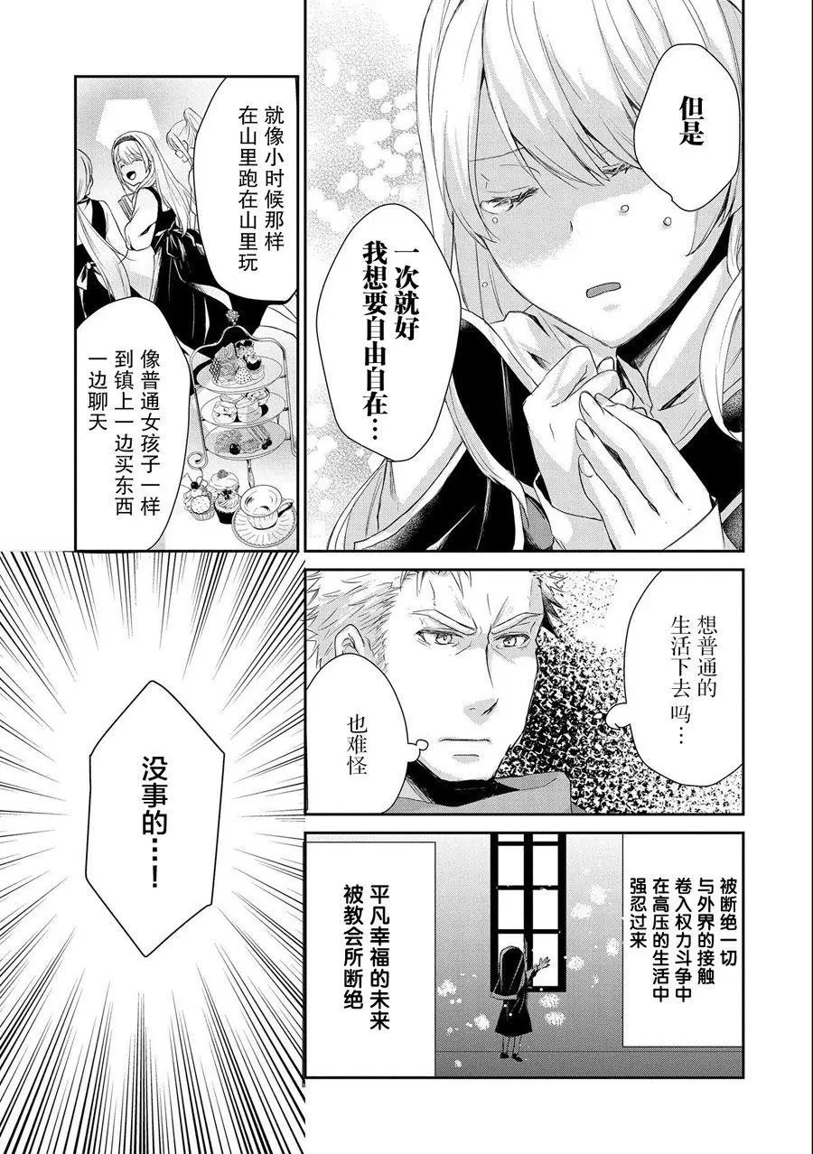 第09话