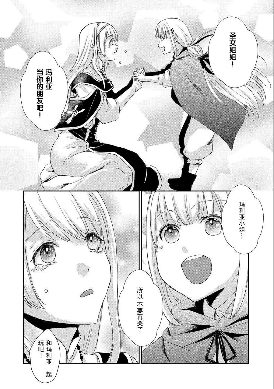第09话