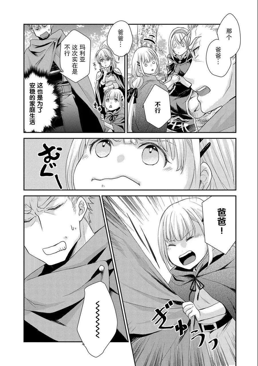 第09话
