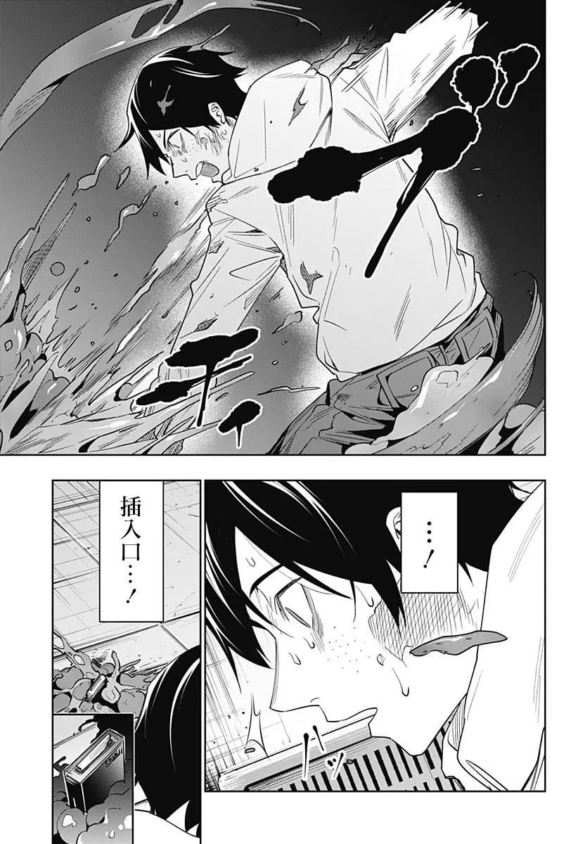 第28话
