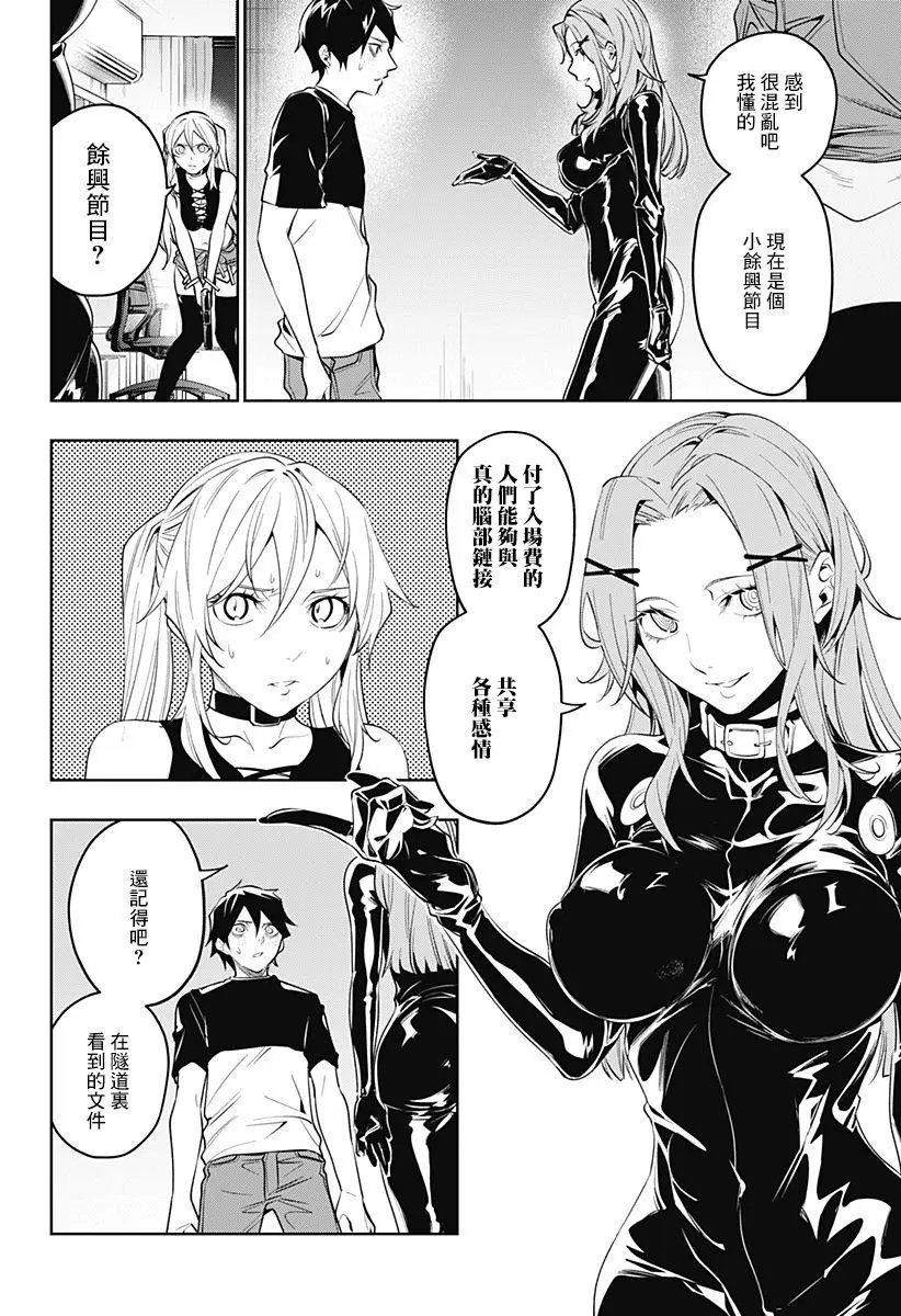 第30话