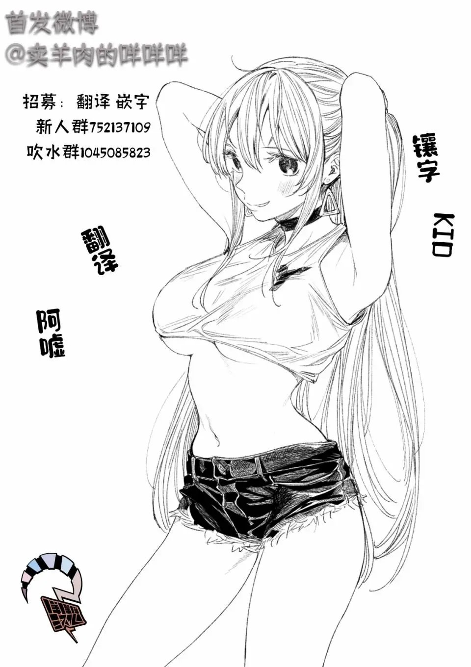 第34话