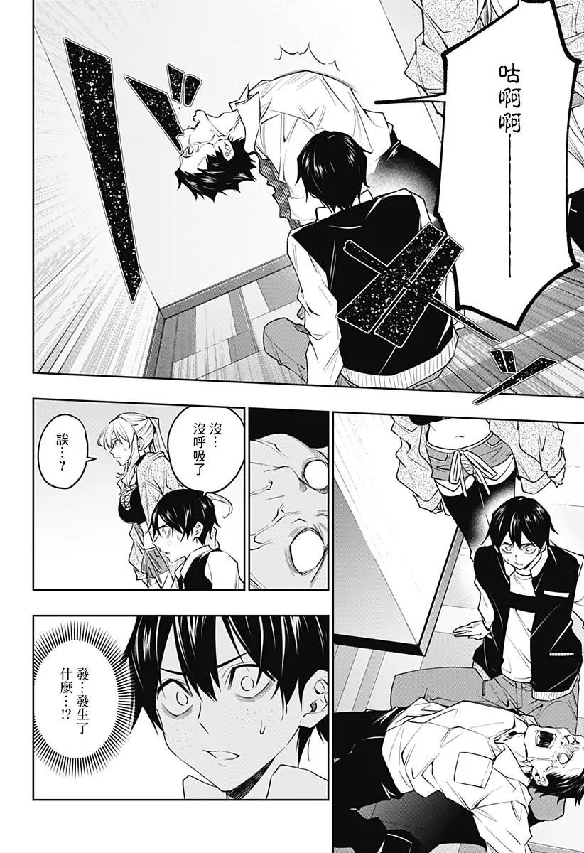 第36话
