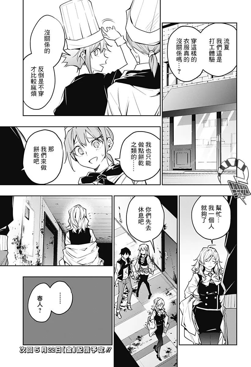 第36话