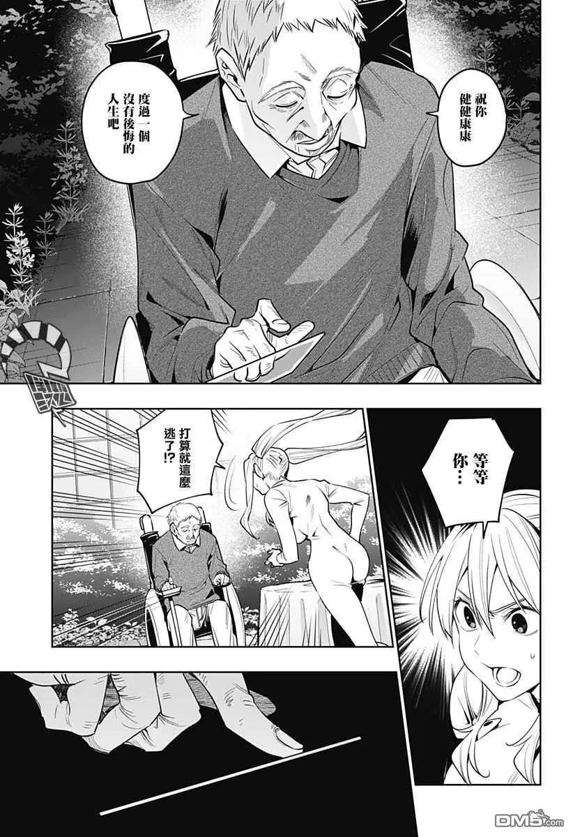 第40话