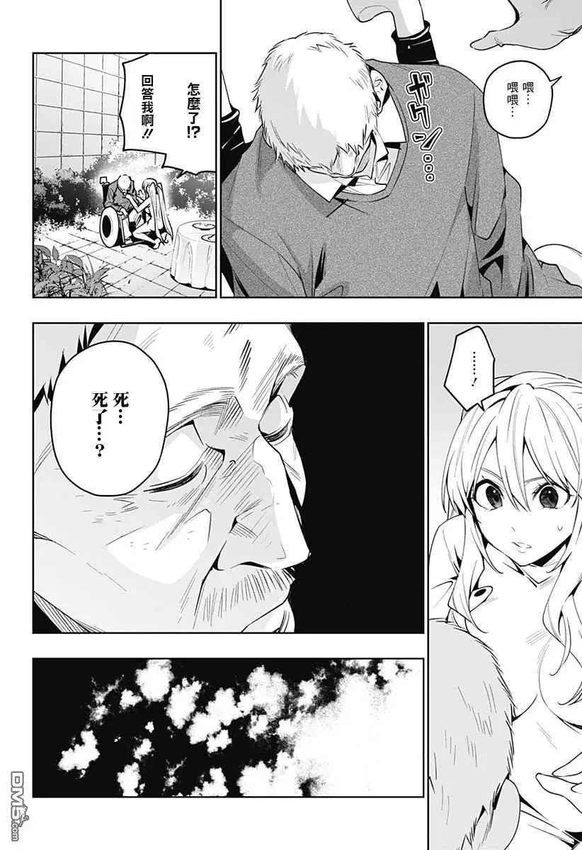 第40话