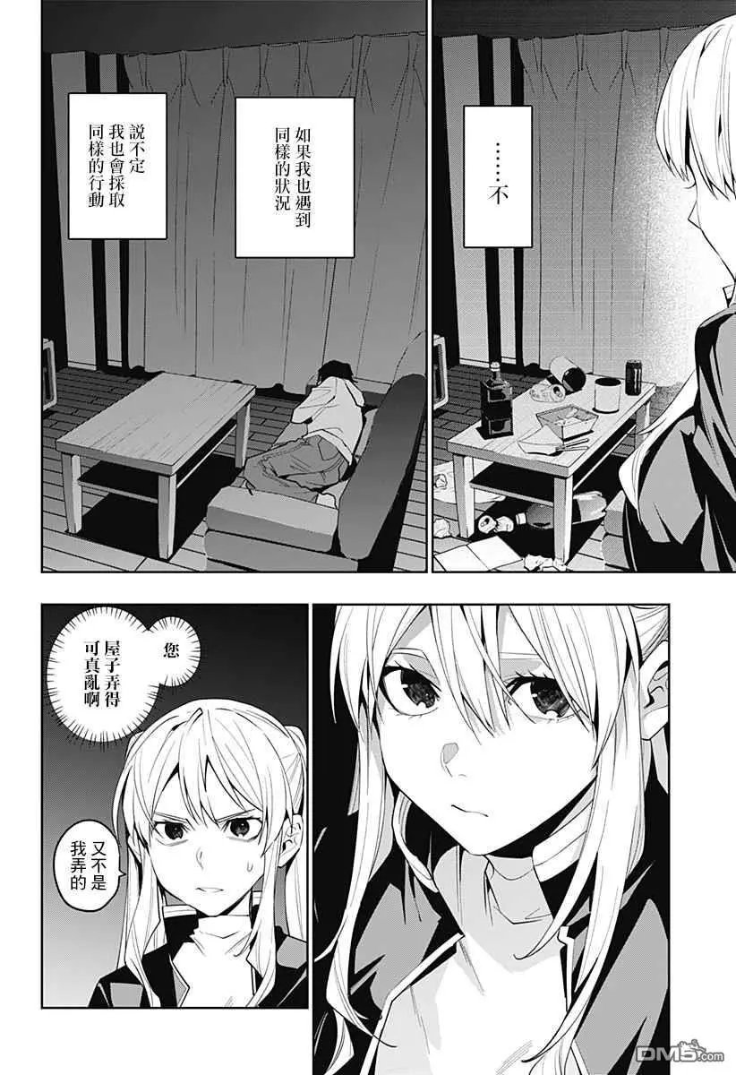 第41话