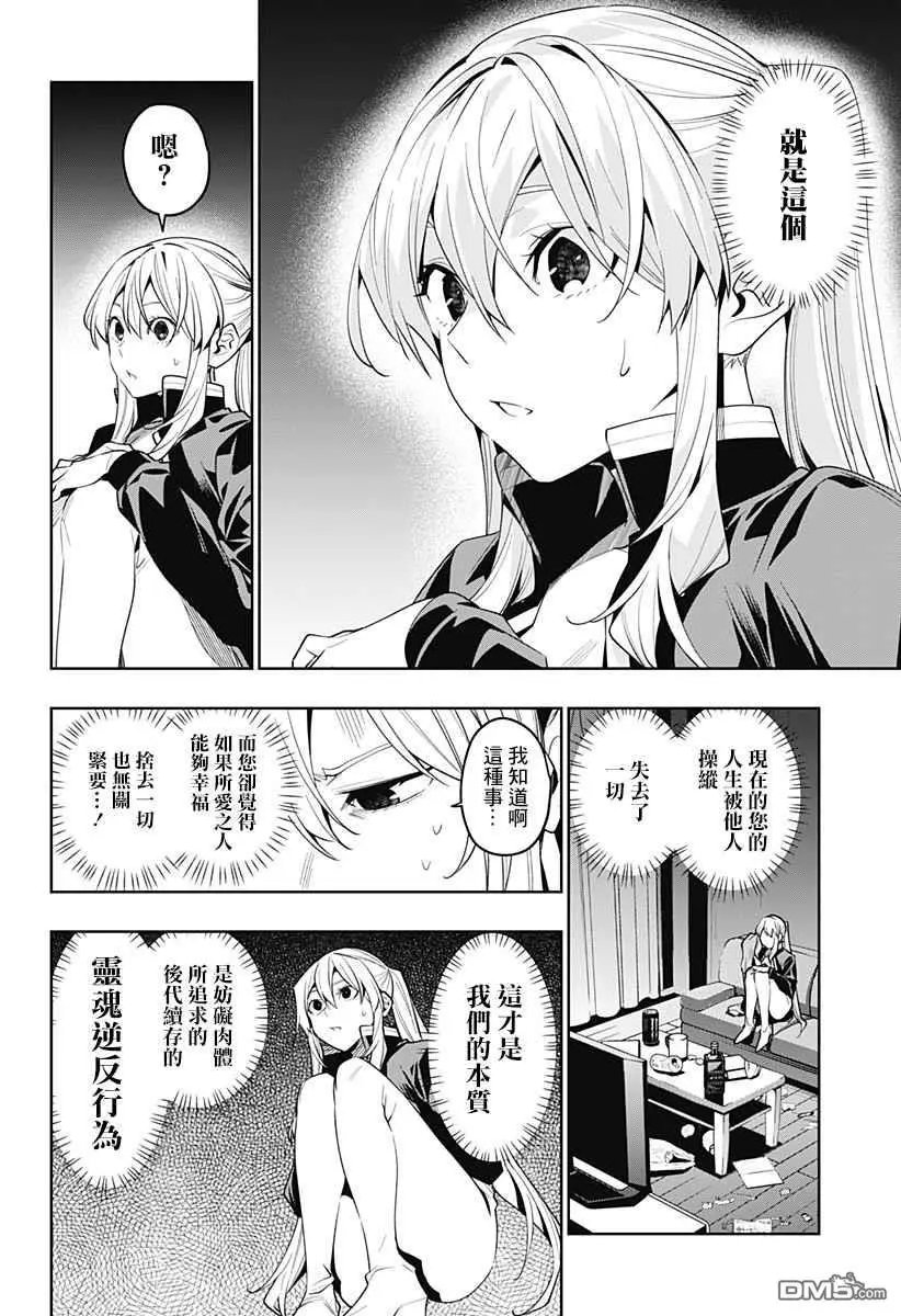 第41话