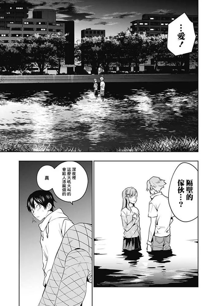 第44话