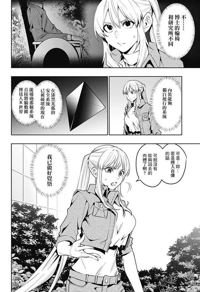 第45话