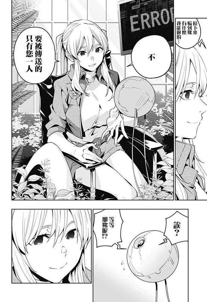 第45话