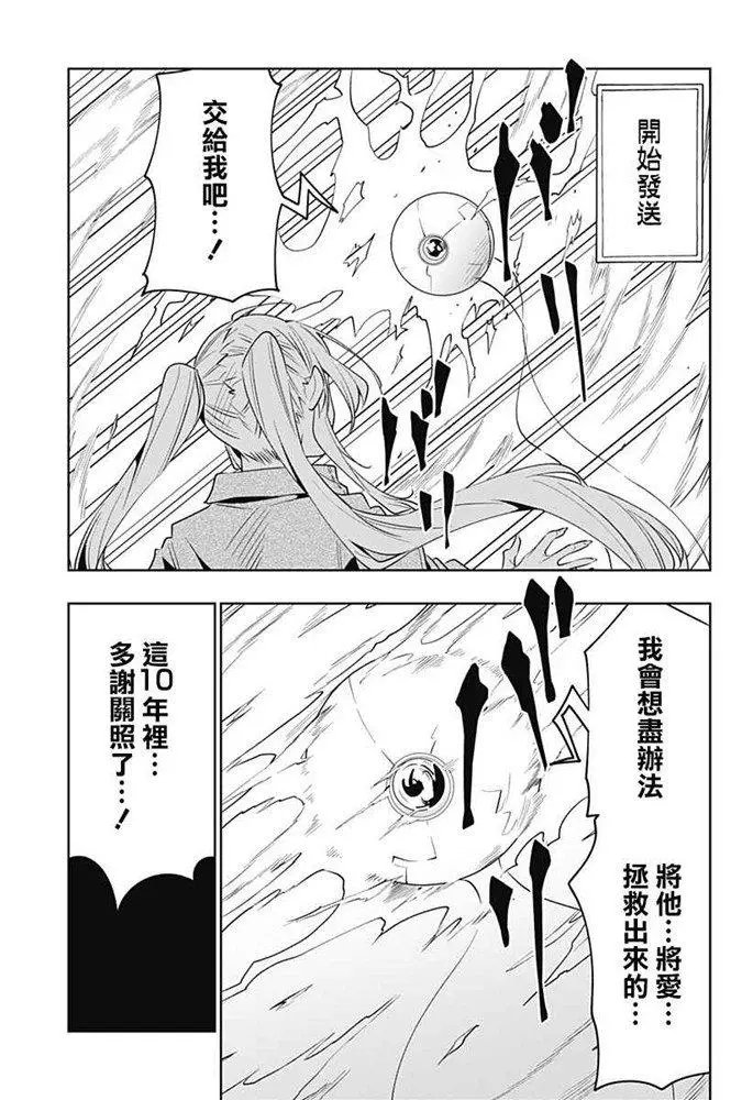 第45话
