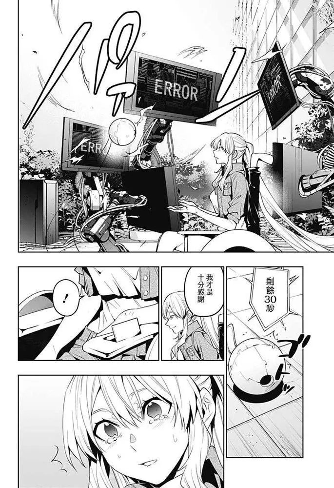 第45话