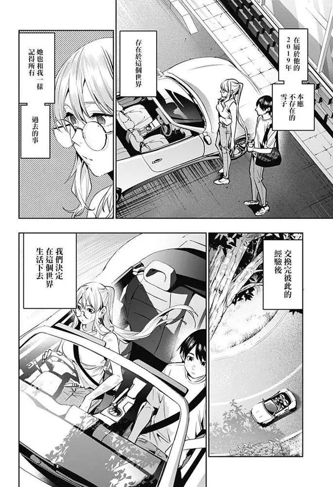 第47话
