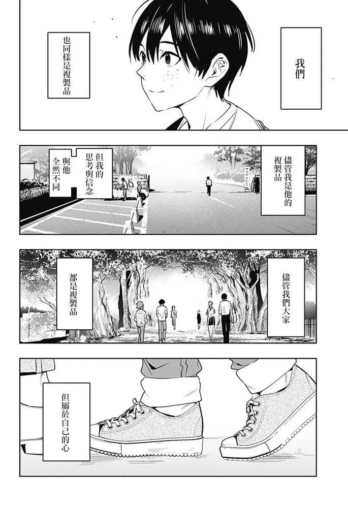 第47话