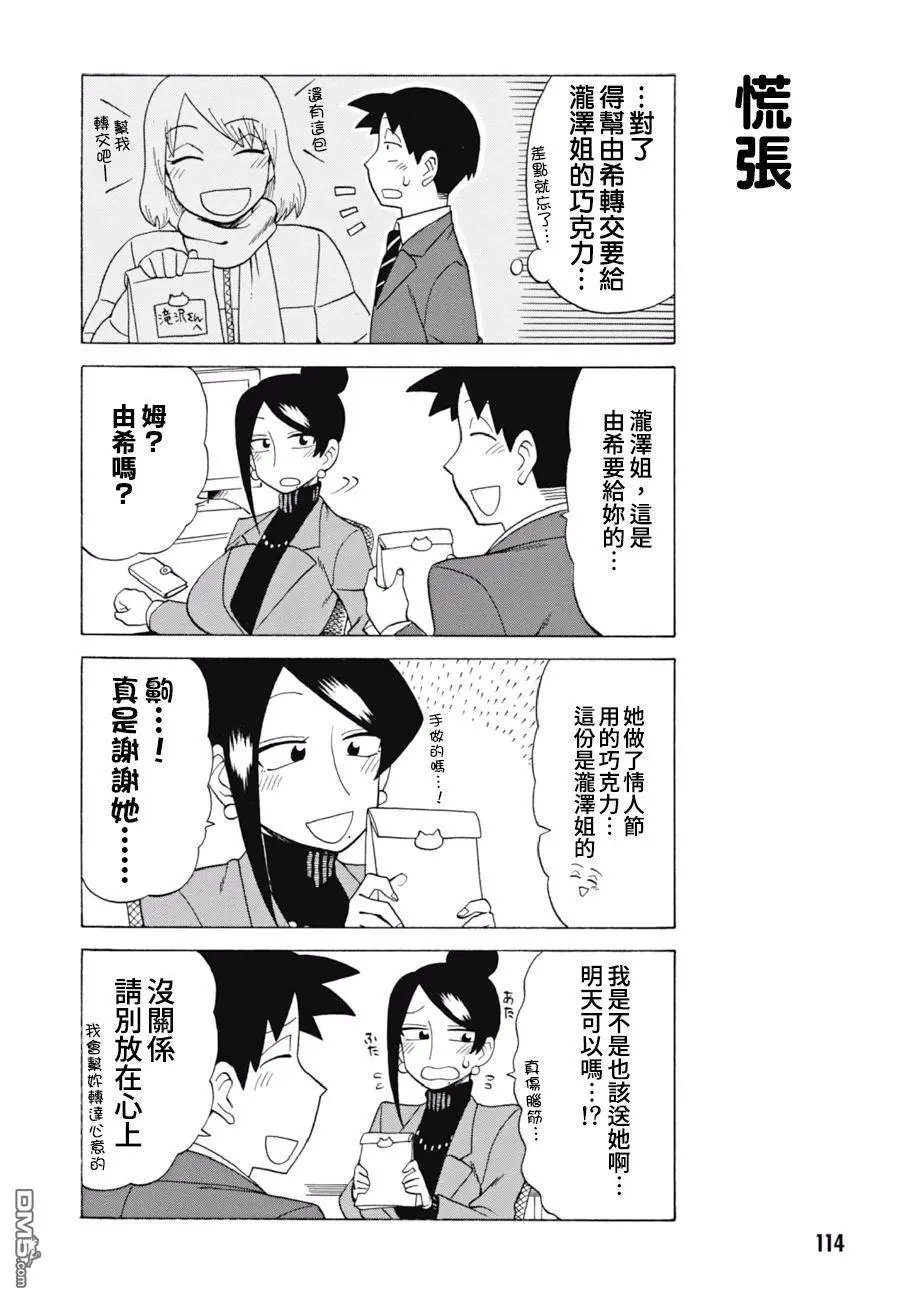 第63话