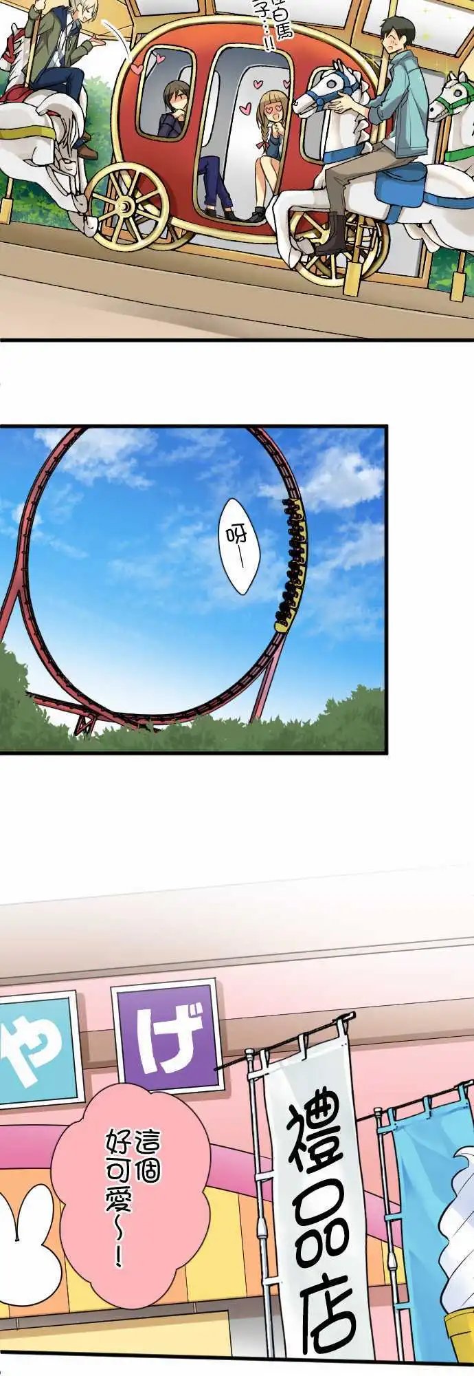 第105回 双重约会