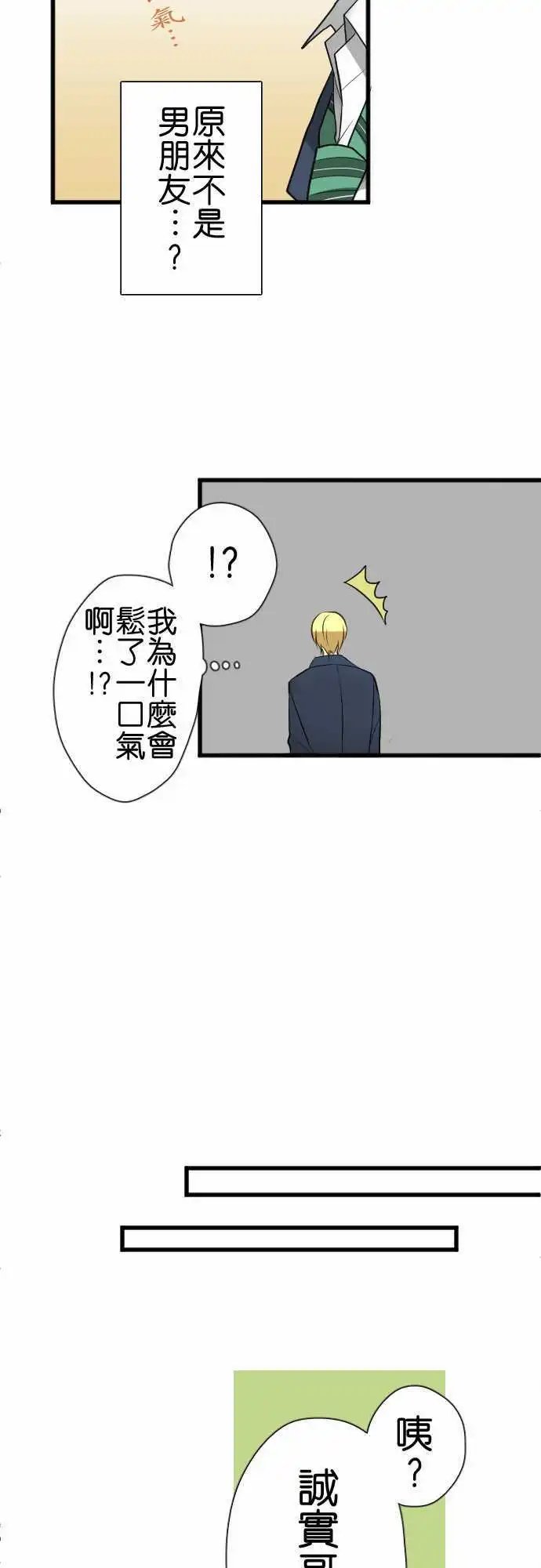 第37回 困惑