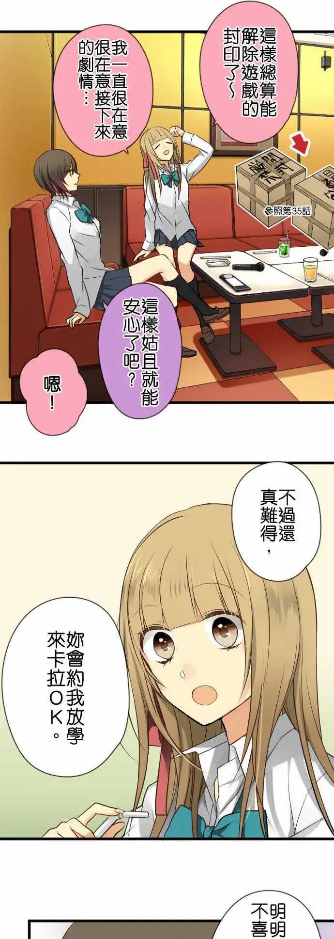 第55回 商量
