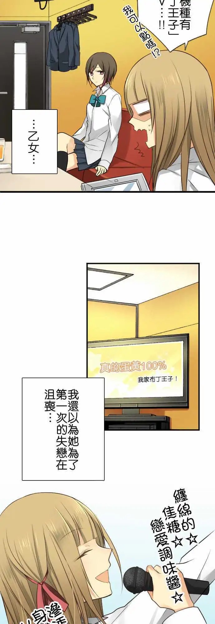 第55回 商量
