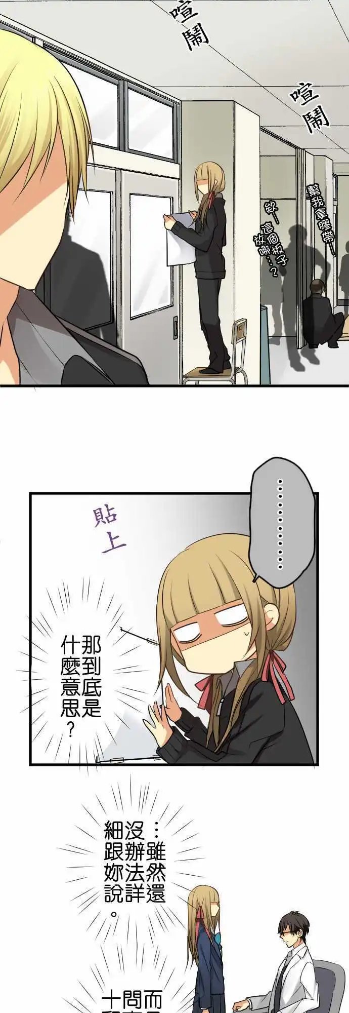 第56回 寻问