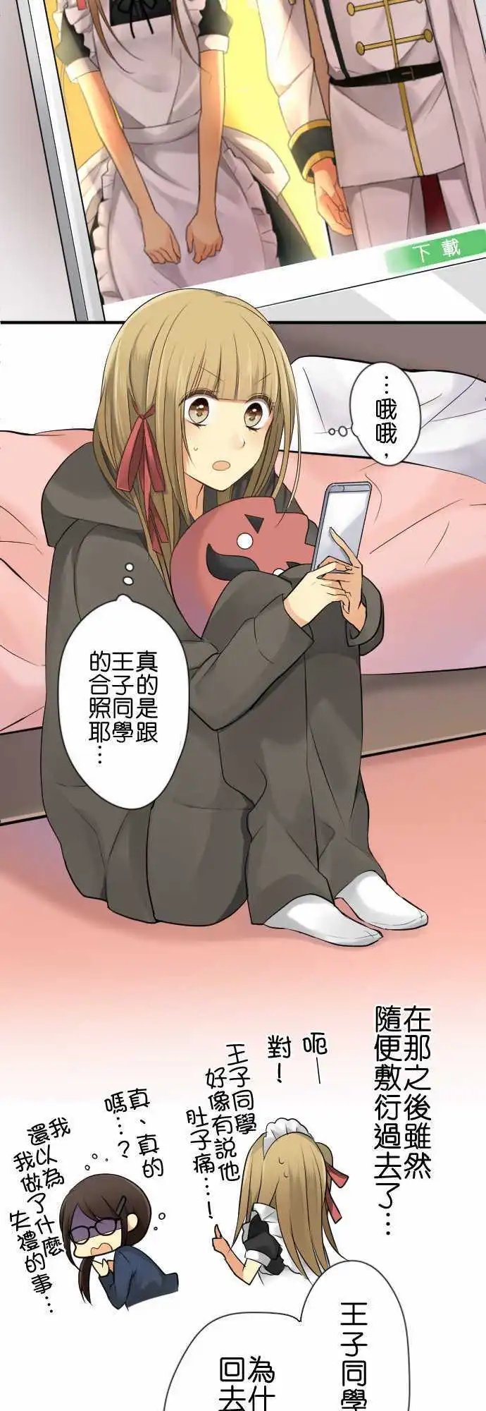 第63回 期待