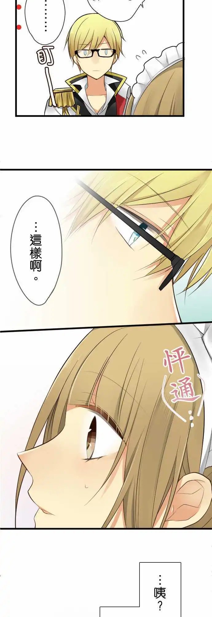 第70回 预兆