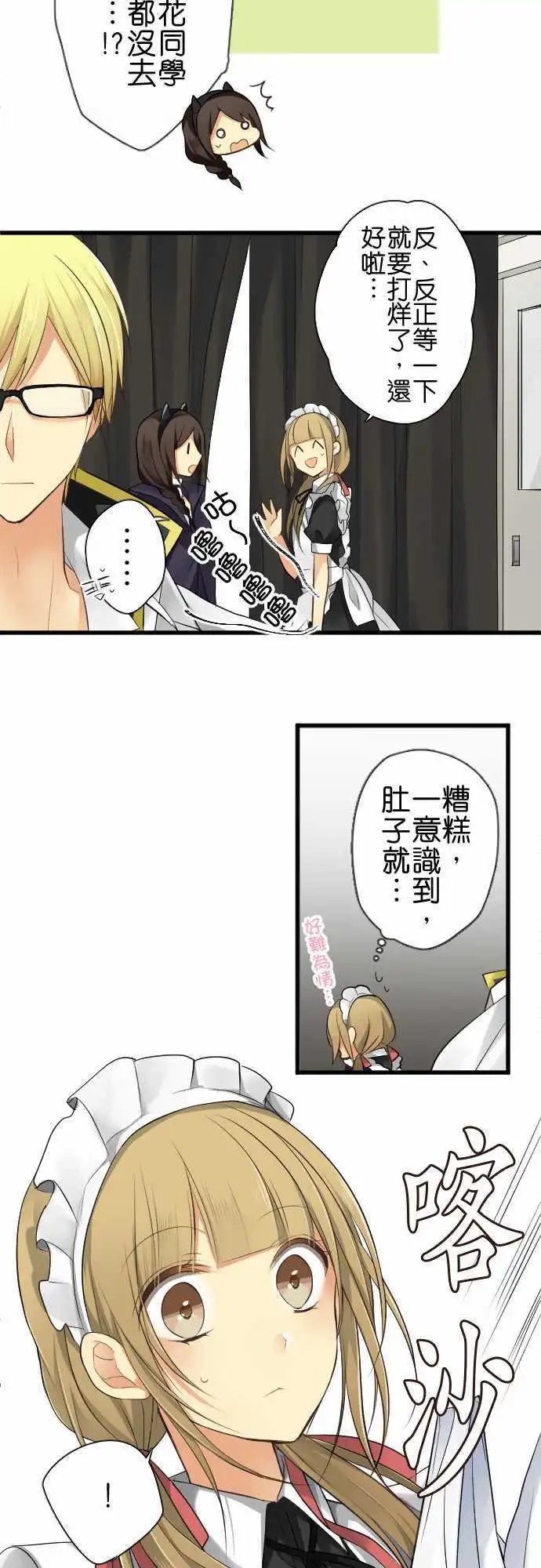 第70回 预兆