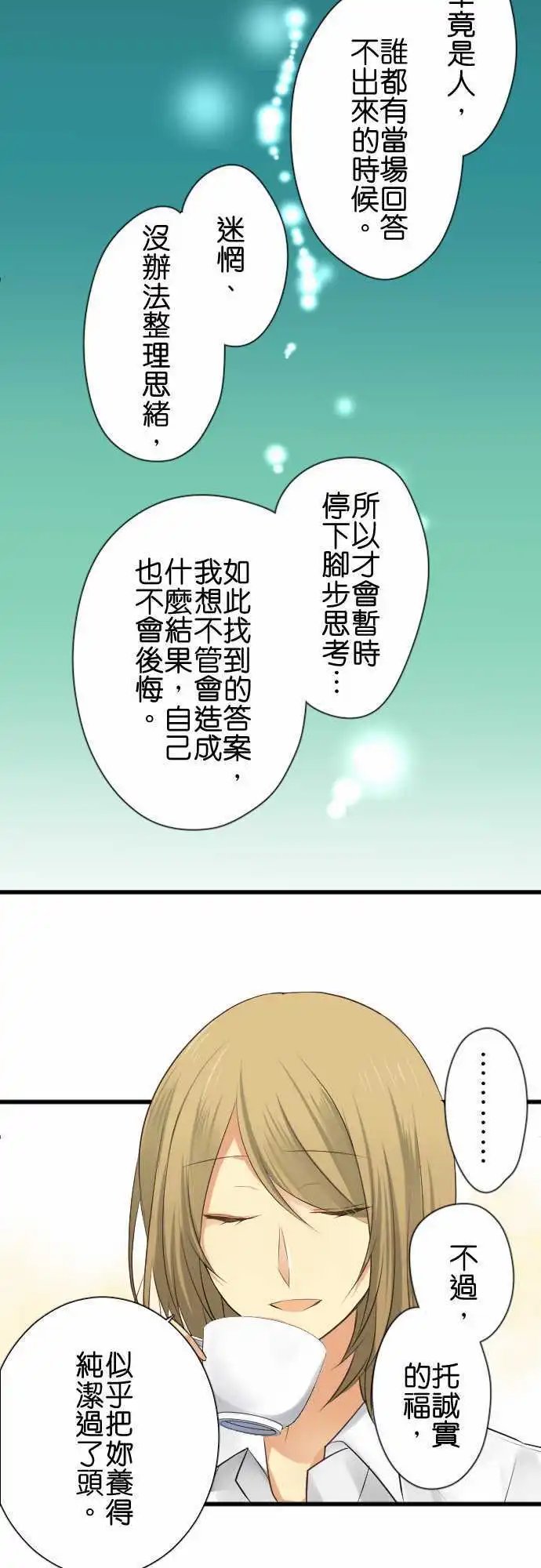 第82回 Loading