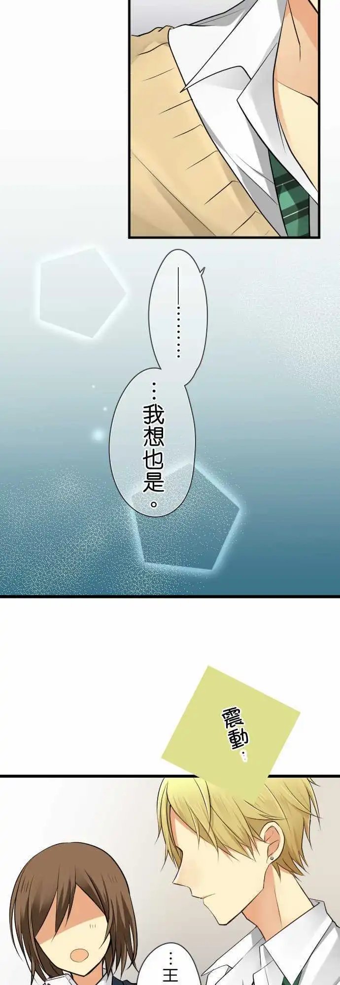 第85回 听不见