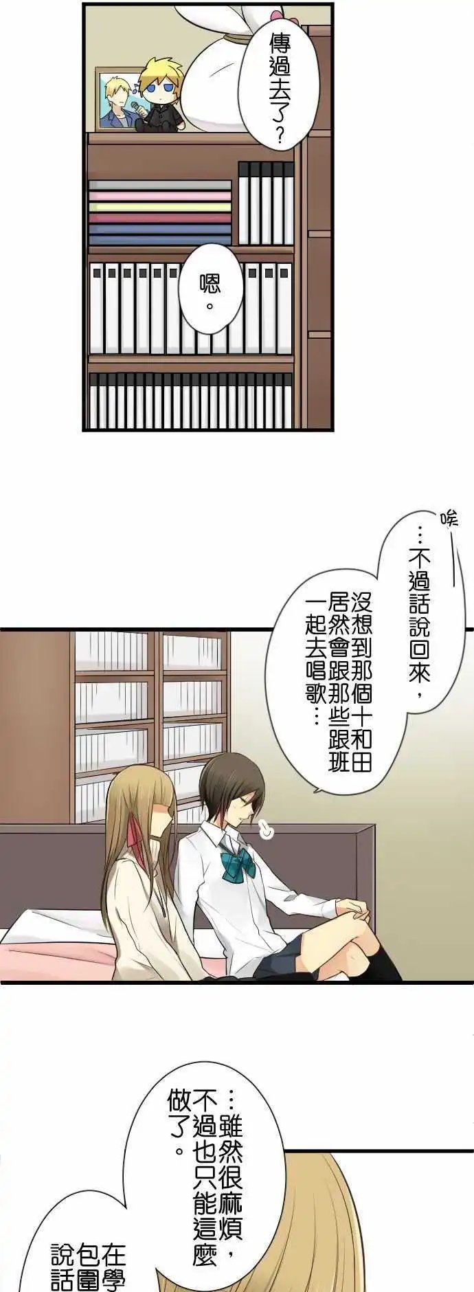 第85回 听不见