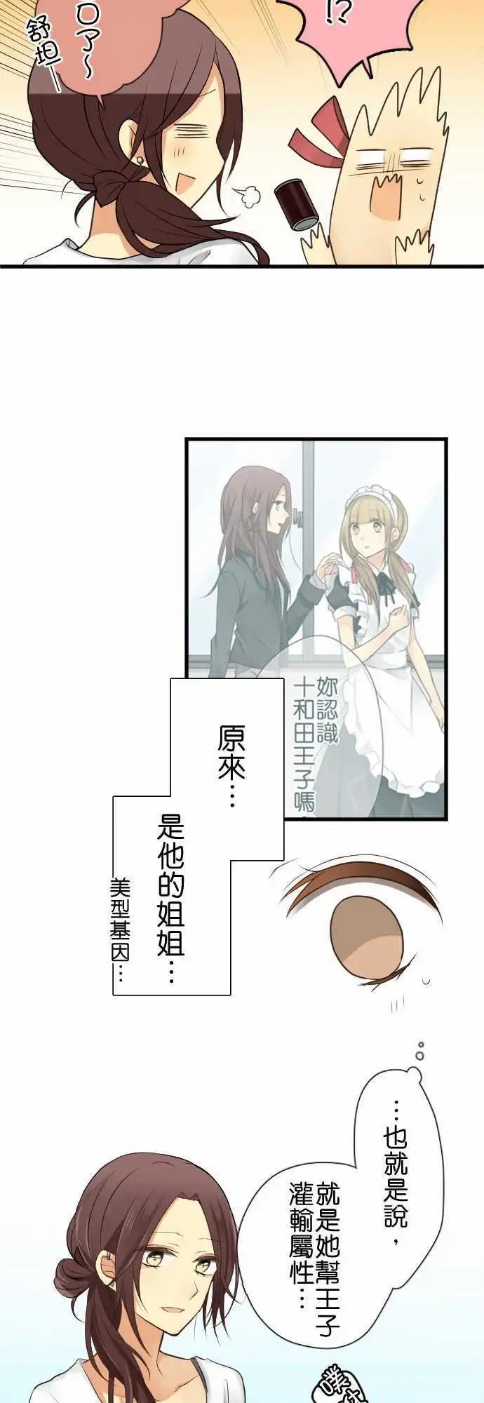 第87回 援手